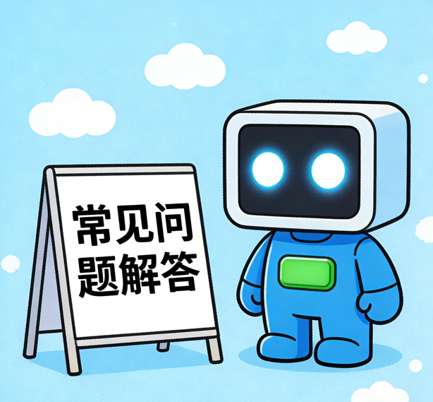 大连瑞丰平台常见问题